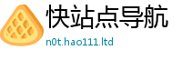 2025新资料免费大全任7777788888管家婆老家凤凰网